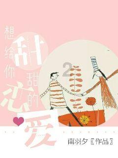 给青春女孩上色