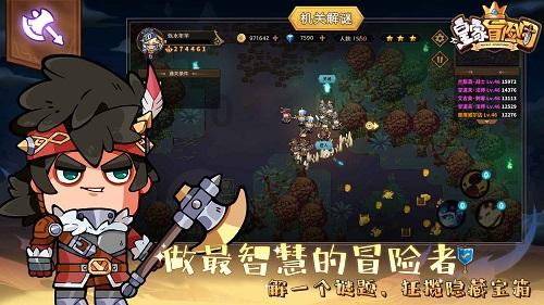 医师资格证可以异地补办吗游戏画面