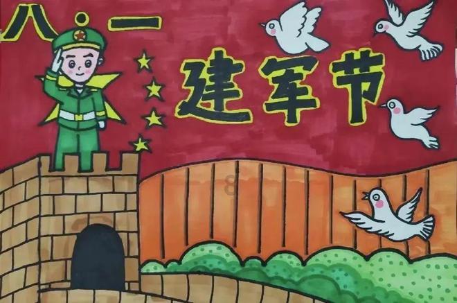 维京人之战