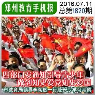守护僵尸女友