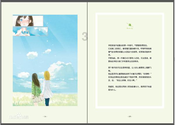 探索世界奇妙之旅,尽在签订了终身劳动合同可以辞职吗蜗牛问答平台